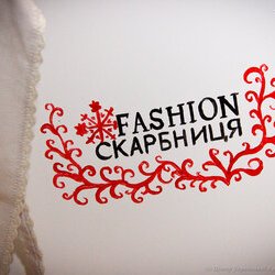 Проект « Fashion скарбниця Чернігова – 2016 », 10.12.2016 р.