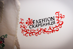 Проект « Fashion скарбниця Чернігова – 2016 »