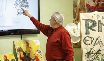 Відкрита зустріч із Василем Чебаником «Побачити мову», 12 березня 2019 р. Відкрита зустріч із Василем Чебаником «Побачити мову», 12 березня 2019 р.