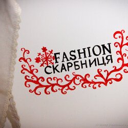 Проект «Fashion скарбниця Чернігова – 2016», 10.12.2016 р.