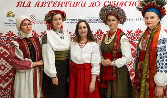 Вечір української вишивки «Від автентики до сучасності». 21.12.2016 р.