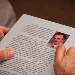 Презентація книги «Святослав Гординський на тлі доби», 15 червня 2017 р.