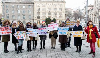 Міжнародний День Щастя в Україні, 20 березня 2018 р.
