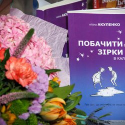 Автограф-сесія Аліни Акуленко, Книжковий Арсенал, 19 травня 2017 р.