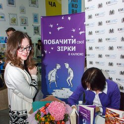 Ольга Музиченко на автограф-сесії Аліни Акуленко, Книжковий Арсенал, 19 травня 2017 р.