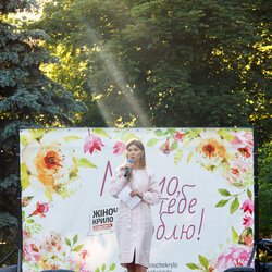 Наталія Маслова на святкуванні Дня захисту дітей у Києві, 1 червня 2017 р.