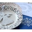 Відкриття виставки каліграфії «Філософія каліграфії»