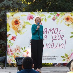 Святкування Дня захисту дітей у Києві, 1 червня 2017 р.