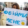 Святкування Дня Щастя на Хрещатику