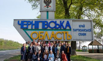 Корпоратив, 29 квітня 2018 р.