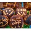 Опішнянський Фестиваль Натуральної Їжі 