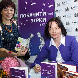 Автограф-сесія Аліни Акуленко, Книжковий Арсенал, 19 травня 2017 р.