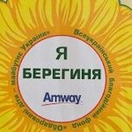 Я - Берегиня