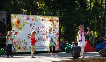 Святкування Дня захисту дітей у Києві, 1 червня 2017 р.