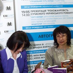 Автограф-сесія Аліни Акуленко, Книжковий Арсенал, 19 травня 2017 р.