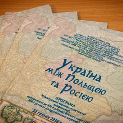 Міжнародна науково-практична конференція «Україна між Польщею та Росією», 23.12.2016 р.