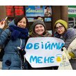 Міжнародний День Щастя в Україні