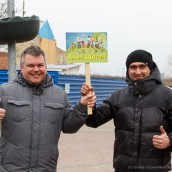 Створення Алеї Щастя, 18 березня 2017 р.