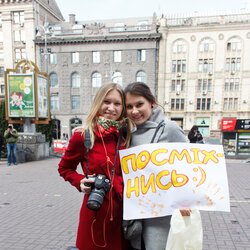 Святкування Дня Щастя на Хрещатику, 20 березня 2017 р.