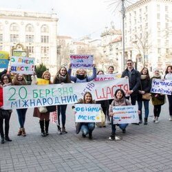 Святкування Дня Щастя, 20 березня 2017р.