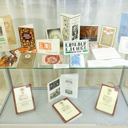 Виставка натюрморту «Багатослів'я мовчазних речей», 21.04 – 11.05.2017 р.