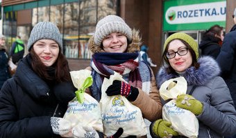 Міжнародний День Щастя в Україні, 20 березня 2018 р.
