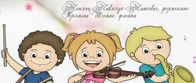 Музичний концерт "Весняні нотки"